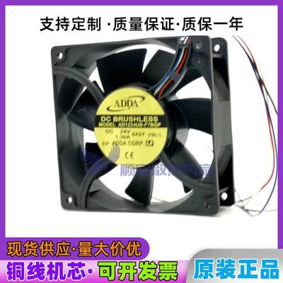 原装ADDA协禧 AD1224UB-F7BGP DC24V 1.30A 12厘米变频器散热风扇