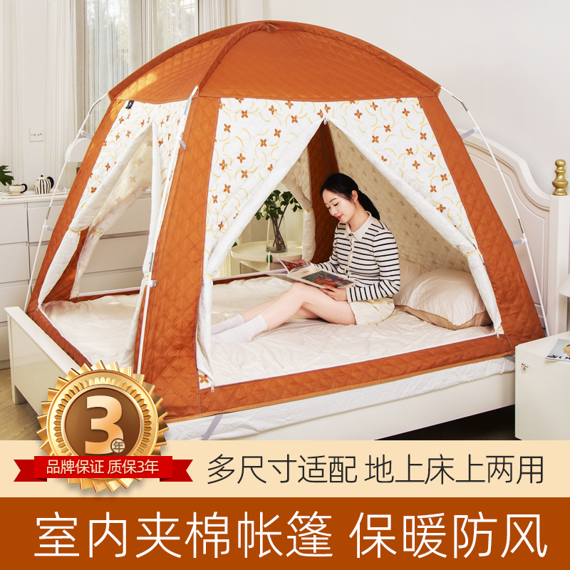 保暖帐篷床上帐篷牧彻
