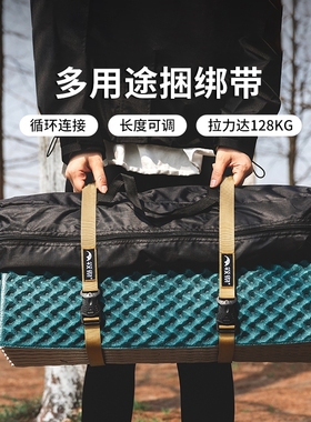 牧彻KOMMOT多功能捆绑带行李箱摩托车绑带捆扎带扣绑收纳捆扎固定