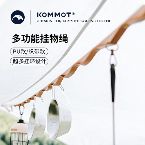 双层皮革配织带长度可调节