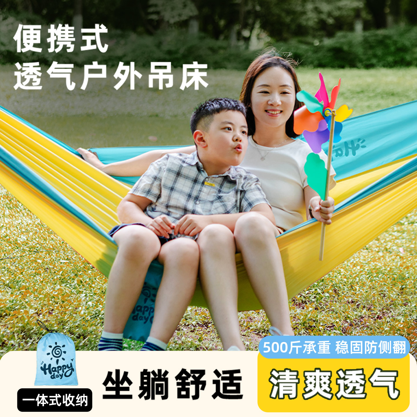 户外吊床成人儿童秋千防侧翻室外双人摇篮专业露营轻便携2026新款