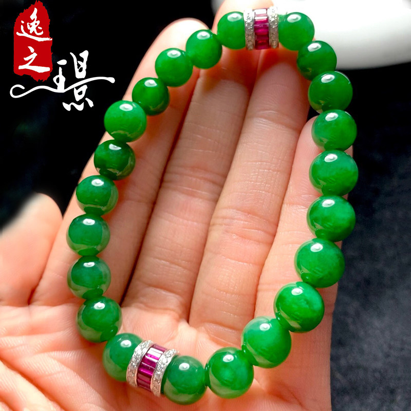 逸之璟缅甸老坑天然a货翡翠玉石雕刻冰种阳绿佛珠翡翠手串8mm