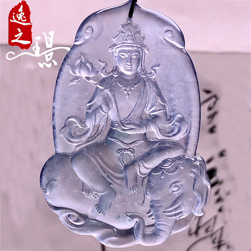 逸之璟 缅甸老坑天然a货翡翠玉石雕刻冰种普贤菩萨翡翠吊坠挂件男