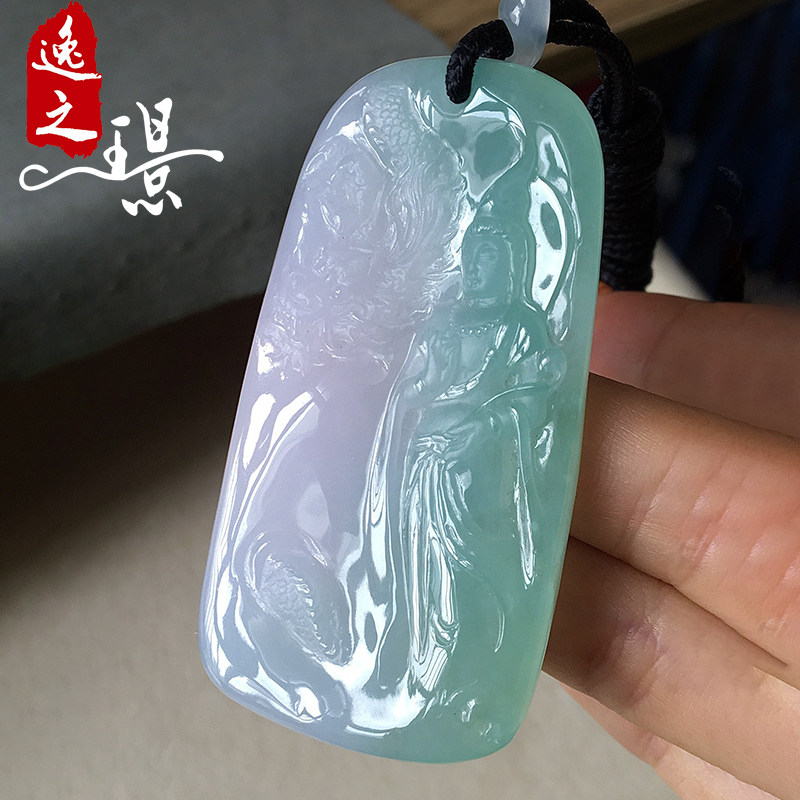 逸之璟 缅甸老坑天然a货翡翠玉石雕刻冰种飘绿降龙观音翡翠吊坠女