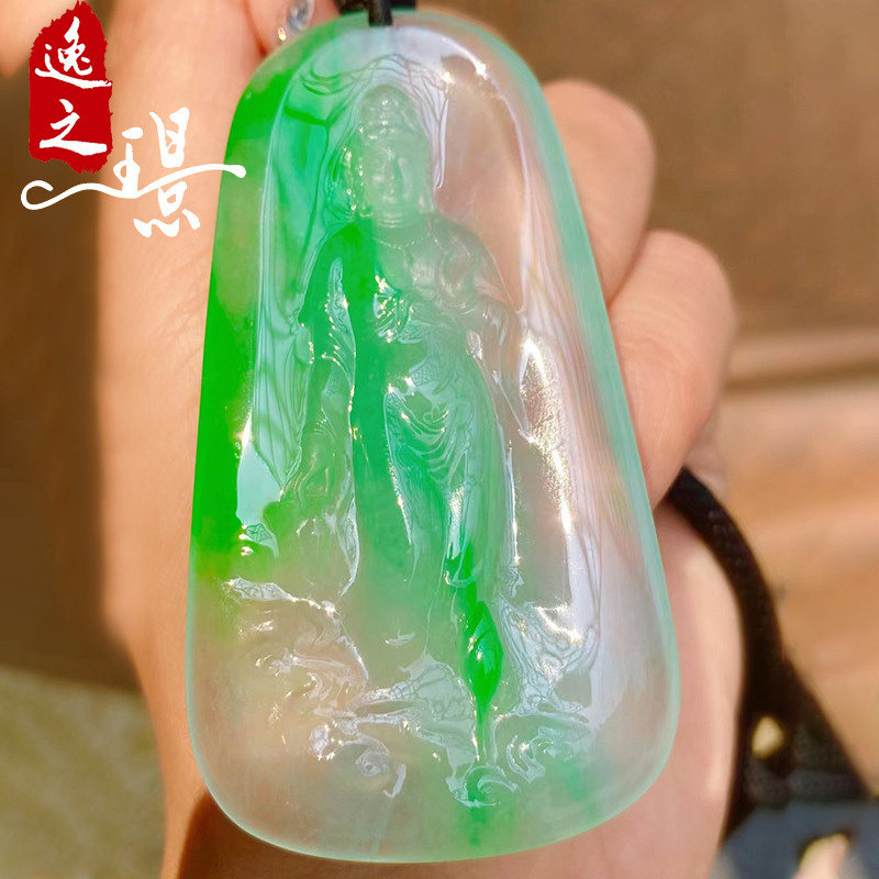 逸之璟 缅甸老坑天然a货翡翠玉石雕刻玻璃种飘绿自在观音翡翠吊坠