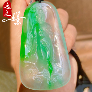 缅甸老坑天然a货翡翠玉石雕刻玻璃种飘绿自在观音翡翠吊坠 逸之璟