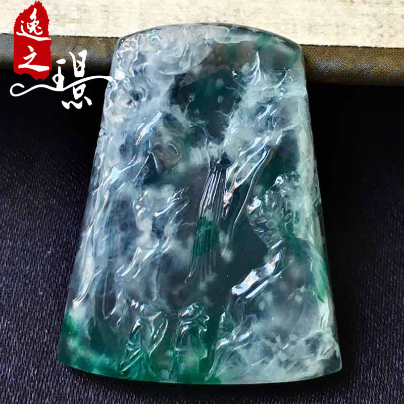 逸之璟 缅甸老坑天然a货翡翠玉石雕刻冰种飘花山水牌翡翠吊坠挂件