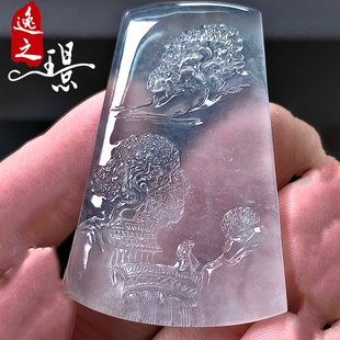 逸之璟天然缅甸老坑a货翡翠玉石雕刻冰种底色山水牌翡翠吊坠女士