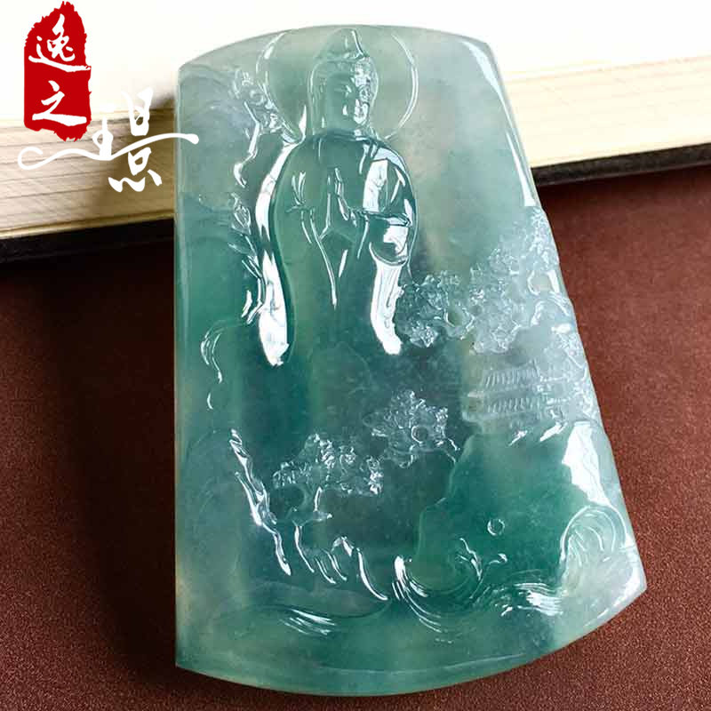 逸之璟 缅甸老坑天然a货翡翠玉石雕刻冰种飘绿观音牌翡翠吊坠挂件