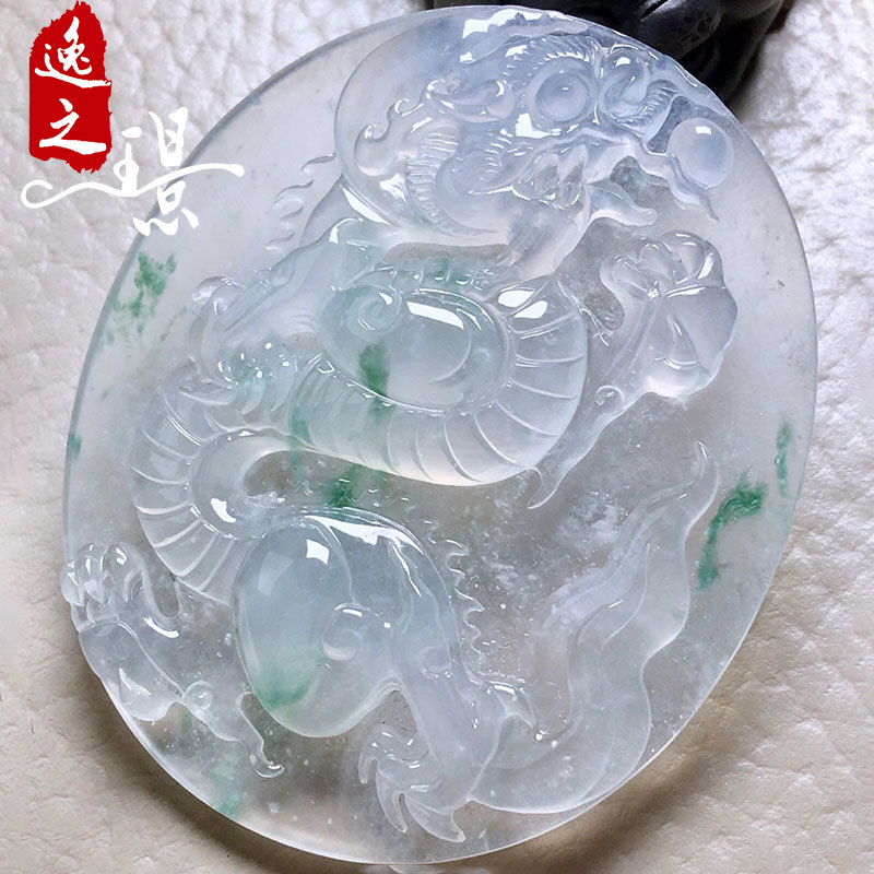 逸之璟 缅甸老坑天然a货翡翠玉石雕刻高冰飘绿花霸气龙牌翡翠吊坠