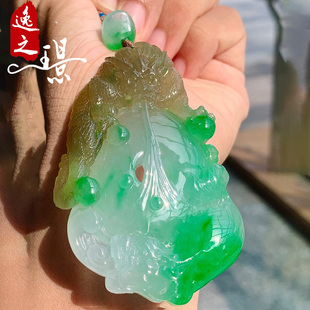 逸之璟缅甸老坑天然a货翡翠玉石雕刻冰种黄加绿望子成龙翡翠吊坠