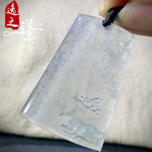 逸之璟緬甸老坑天然a貨翡翠玉石雕刻冰種雪花一路有你翡翠吊墜女
