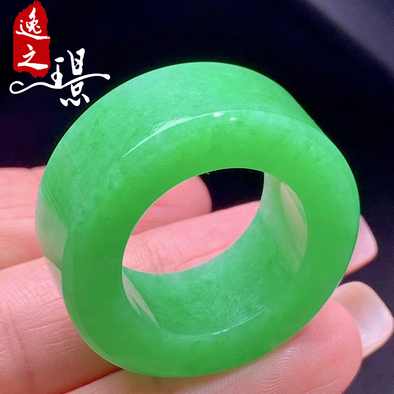 逸之璟缅甸老坑天然a货翡翠玉石雕刻冰种满色阳绿翡翠扳指男士