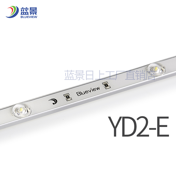 蓝景led漫反射灯条防水2-w卷帘灯带透镜拉布灯箱软膜天花背光源