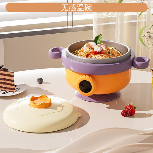 宝宝恒温碗儿童辅食碗无线加热保温餐盘防烫手柄设计