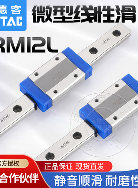 原装亚德客滑块线导轨LRM12L1*70/95/120/145/170/195-AAAH-AABH