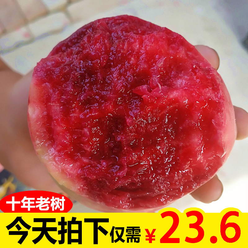 血桃5斤水果新鲜顺丰助农吃货湖北胭脂红心当季整箱应10水蜜桃子