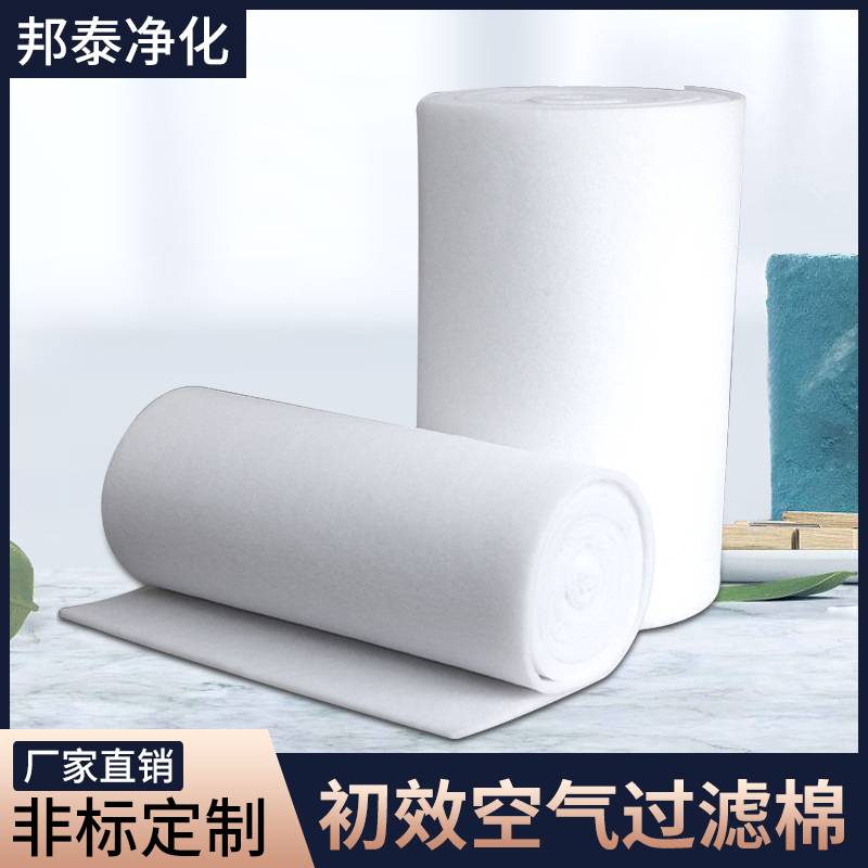 高效初效空气过滤棉净化器防尘空调棉高密度厚喷漆房进风口天井棉