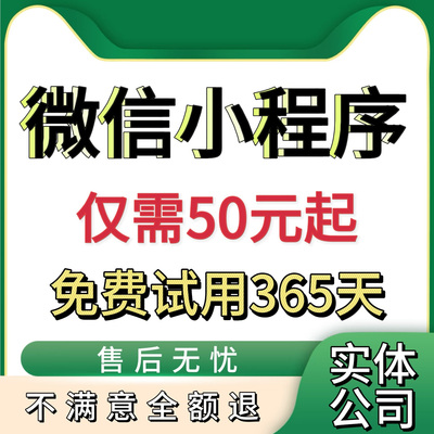 [免费咨询]低至50元不满意退款