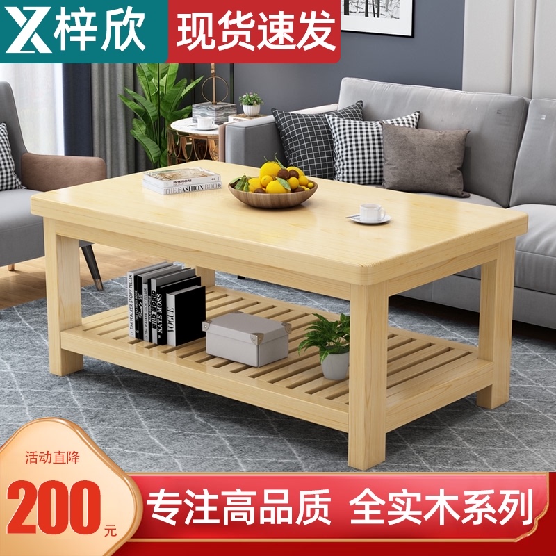 速发两木茶几桌客简家用小户型餐桌小桌子办公室实用厅约储物双层