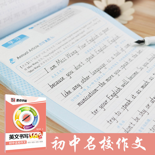 意大利斜体英语字帖墨点