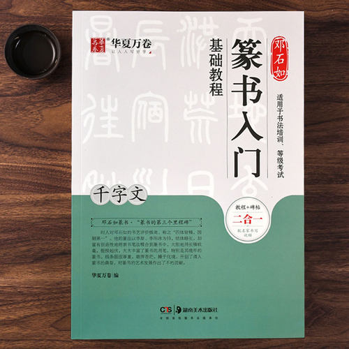 正版包邮，现货速发