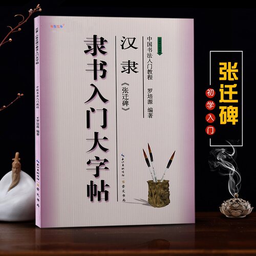 出版社直供，正版授权，畅销教材，量大从优