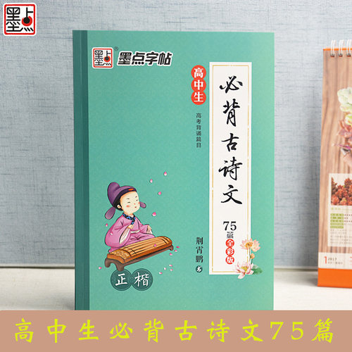 出版社直供，正版包邮