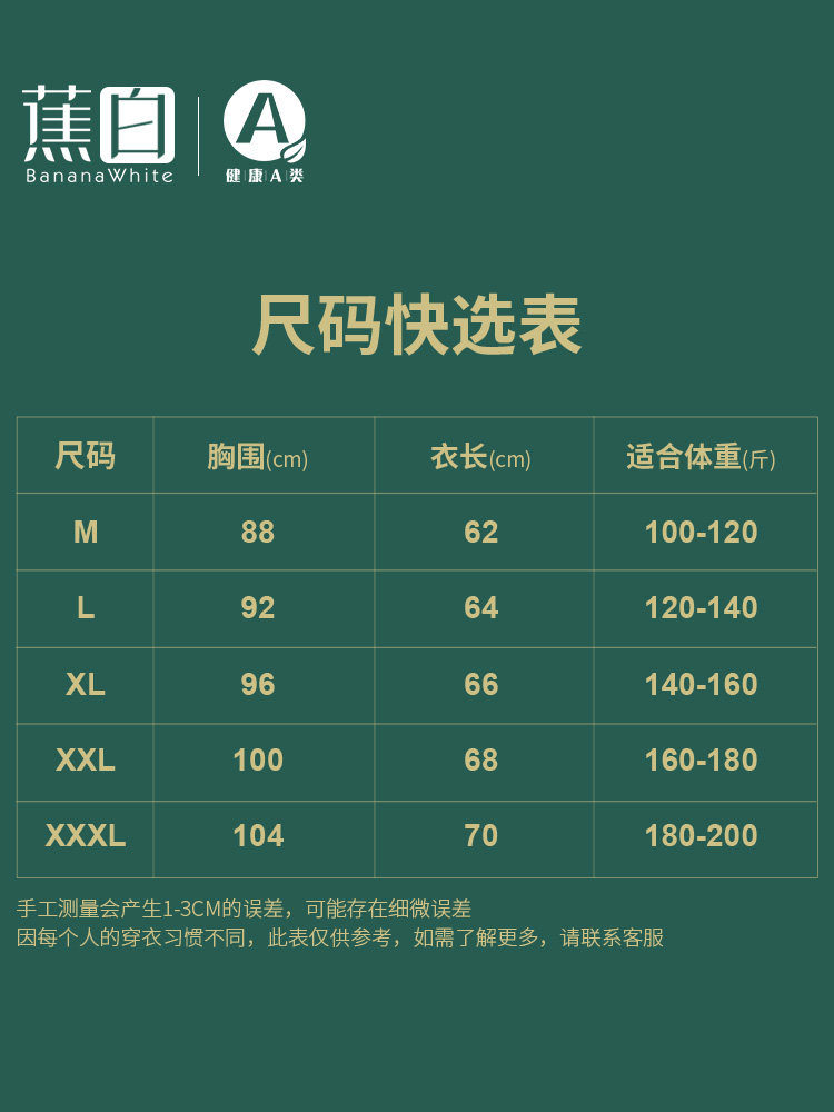 겨울 DERONG 가열 흰색 조끼 남성용 열 속옷 타이트 탑 이너웨어 방한 플러스 벨벳 바닥 셔츠