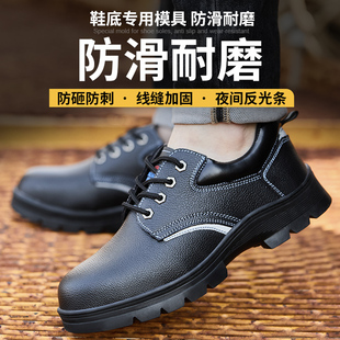 劳保鞋男款冬季棉鞋防砸防刺穿轻便防臭工地电焊工老保钢板工作鞋