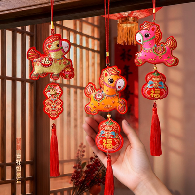 2026马年新年装饰挂饰