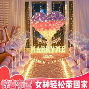 Proposal props romantic surprise scene layout creative supplies letter lamp confession artifact interior decoration lamp set