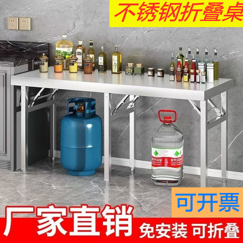 长方形折叠桌不锈钢桌子摆摊商用1.8米专用餐桌户外工作台夜市