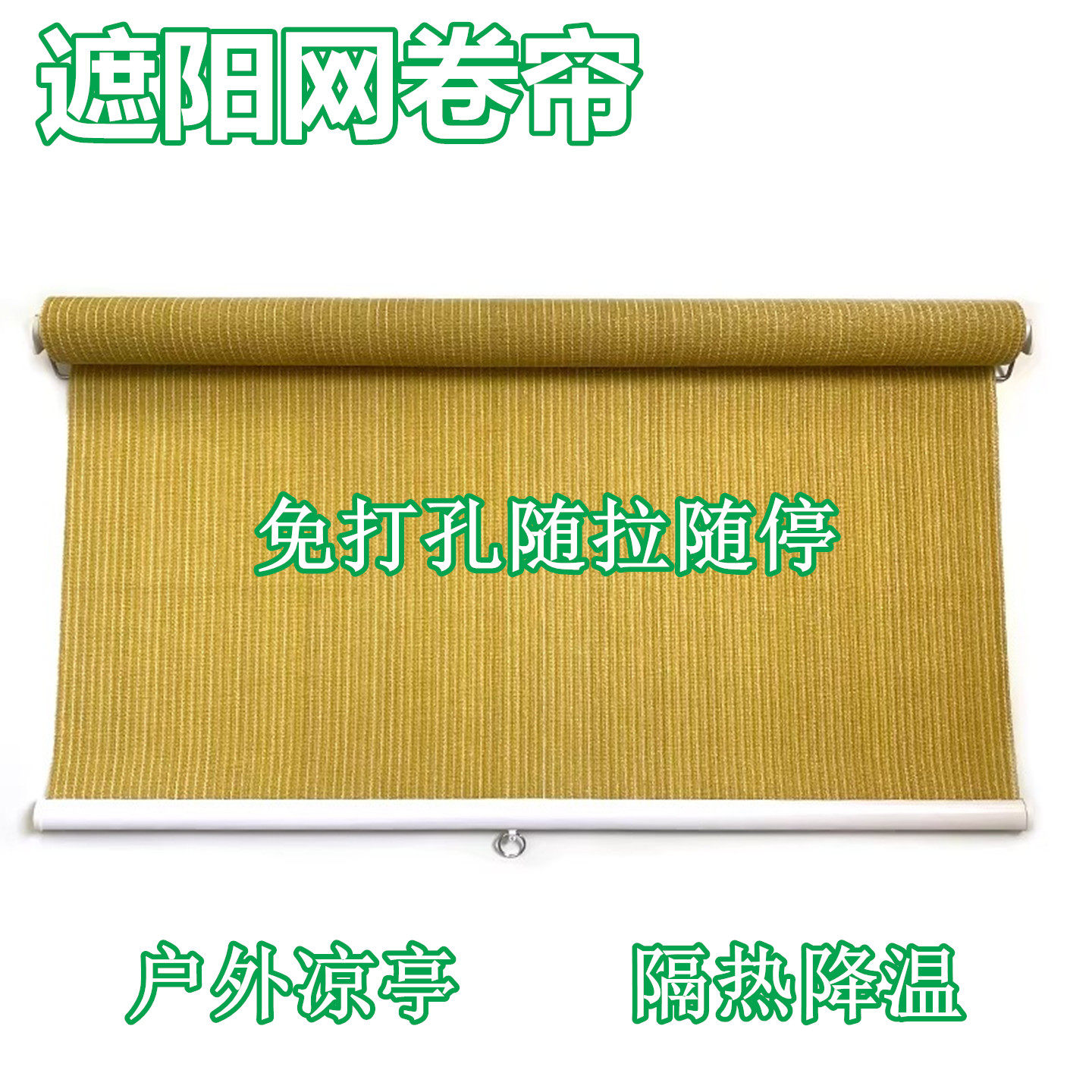 弹簧式卷帘自动回弹窗帘透气升降卷拉式遮阳帘遮光帘悬停弹簧帘