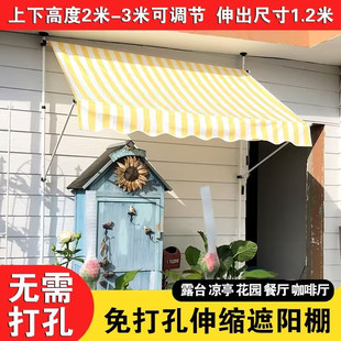 屋檐遮阳棚庭院遮雨棚手摇阳台伸缩伸缩式室外门口露台手摇杆商店