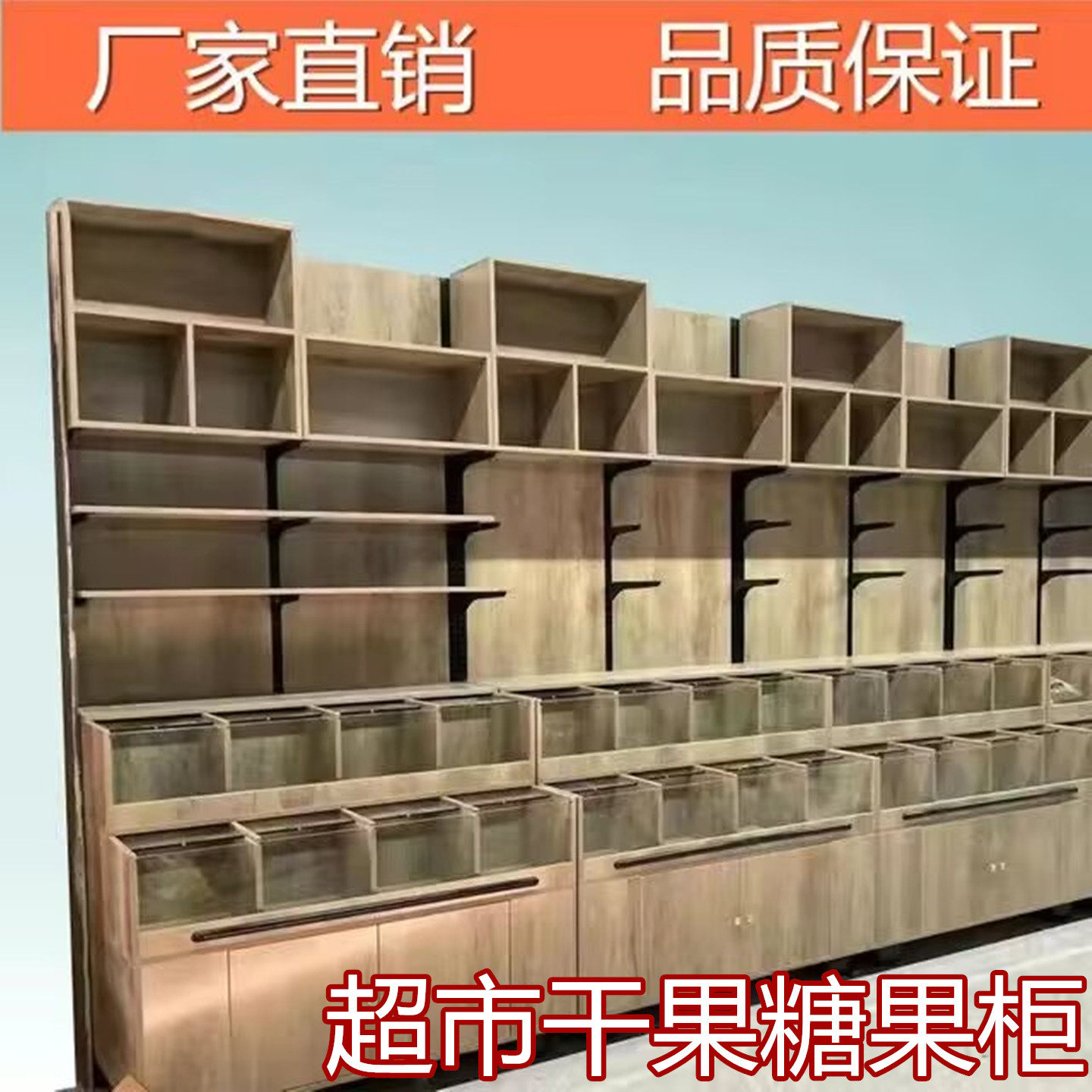 米面粮油展示柜落地式杂粮食品展示架商用货架超市散称零食散货
