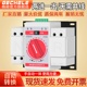 双电源自动转换开 关两路切换开 关220v格驰GCQ2CB级两进一出控制