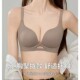 2026内衣女胸聚拢防下垂文胸无痕提拉上托内衣显大收副乳无钢圈女