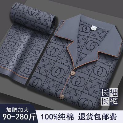 100%纯棉睡衣男士春秋季长袖中青年家居服可外穿秋冬薄款大码套装