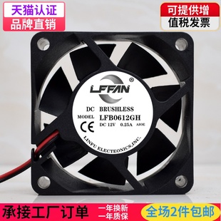 12v 6CM 6025 0.25a 厘米 大风量双滚珠功放机箱电源散热风扇轴流