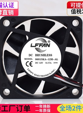 06015KA-12M-AL  6015 12V 0.17A 2406KL-04W-B49 6CM散热风扇