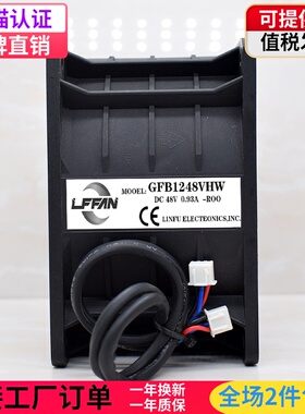 LFFAN GFB1248VHW-ROO 120*120*76MM 48V 0.93A 报警功能散热风扇