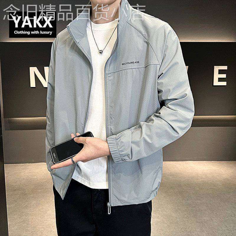 高端冰丝男士防晒衣男款2026新款夏季薄款立领外套凉感夹克夏装男
