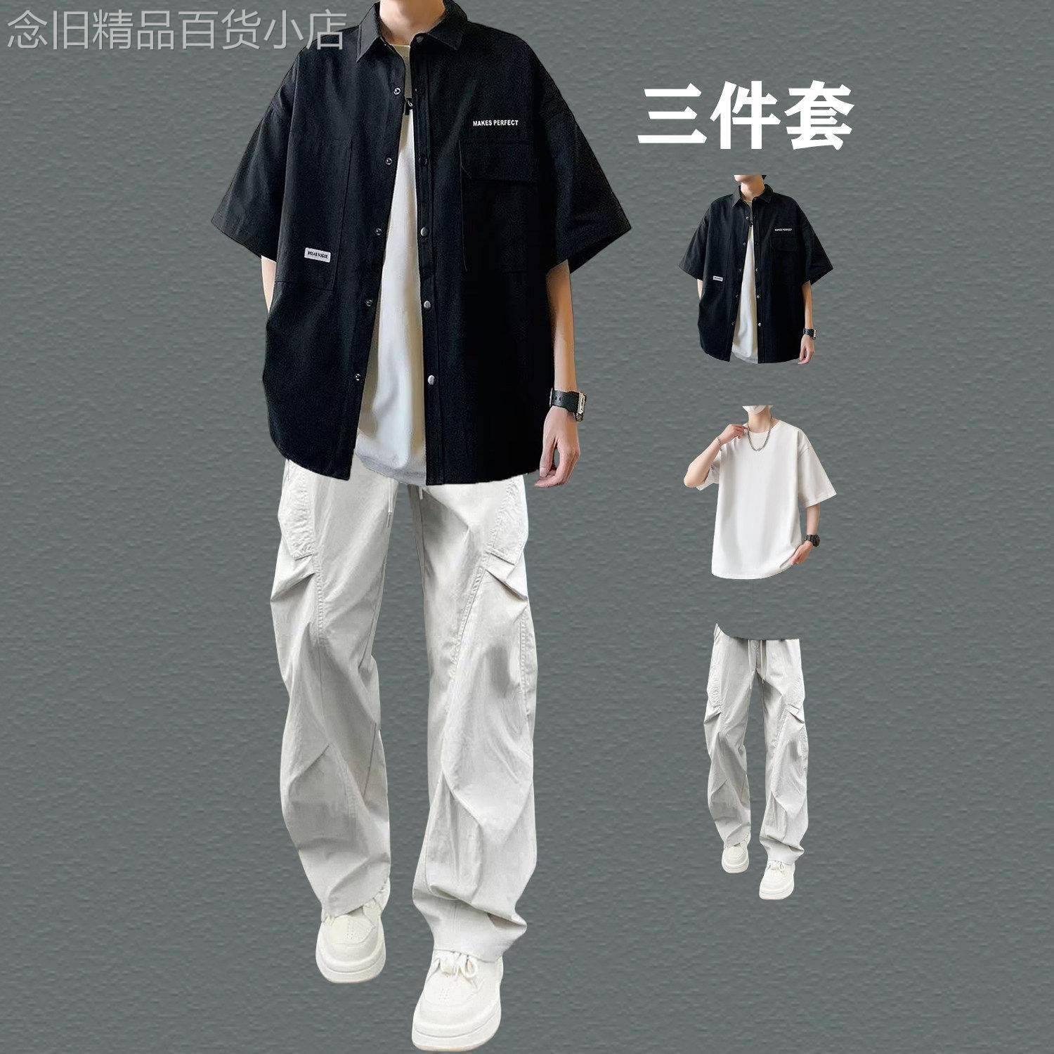 休闲运动套装男士夏季潮牌宽松短袖衬衫搭配工装裤男装穿搭一整套
