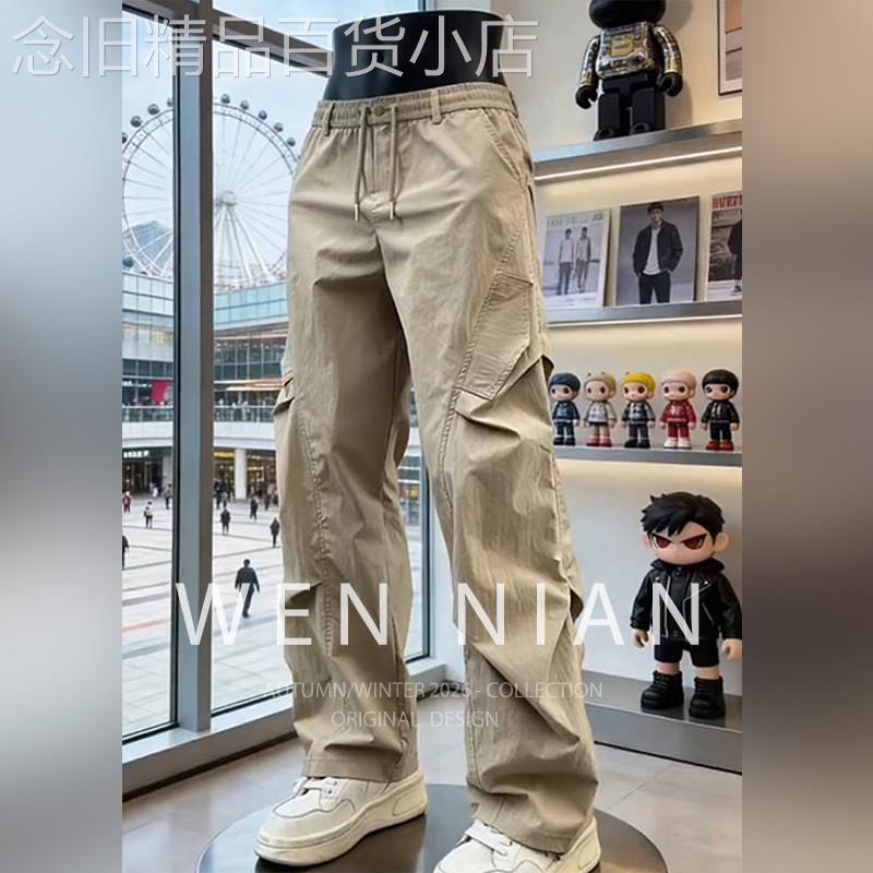 韩国WEN NIAN美式卡其色工装裤子男2026夏季轻薄款尼龙速干冲锋裤