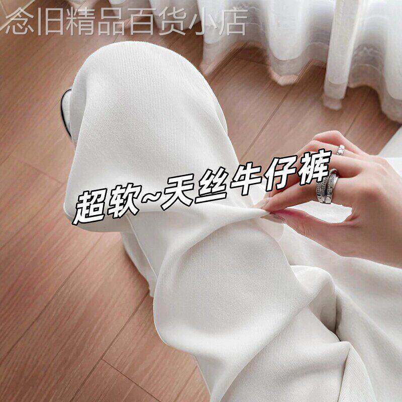 天丝牛仔阔腿裤女秋季2026年新款大码胖mm气质修身显瘦百搭休闲裤