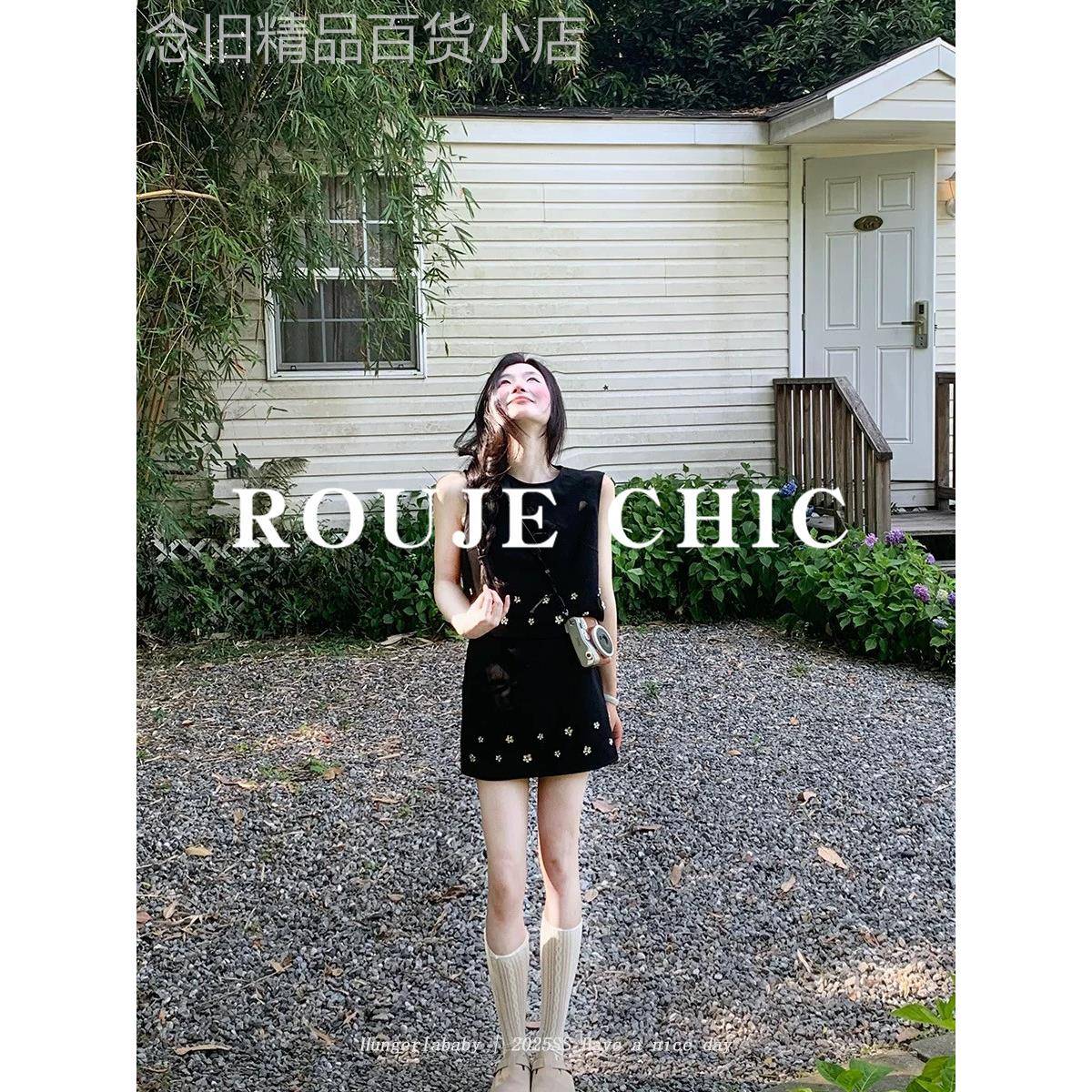 法国rouje chic法式千金感黑色镶钻无袖背心女夏气质半身裙两件套