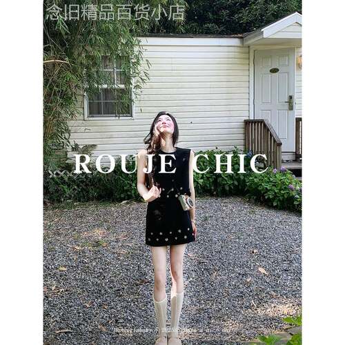 法国rouje chic法式千金感黑色镶钻无袖背心女夏气质半身裙两件套