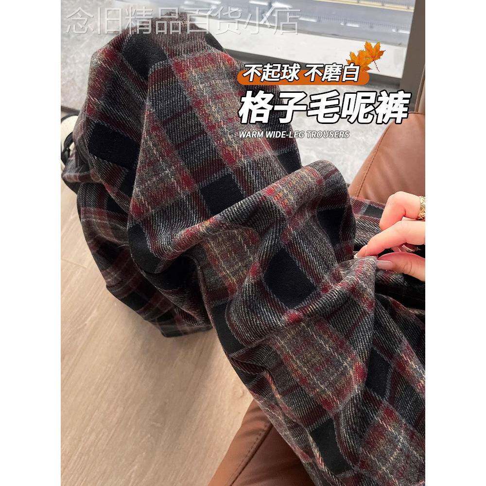 毛呢格子裤女春季2025新款撞色覆古高腰垂感小个子窄版直筒阔腿裤