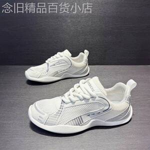 潮牌2025夏季新款透气网面拼色运动鞋男韩版潮流时尚百搭休闲板鞋